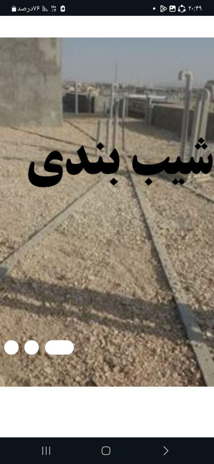 انجام کلیه کارهای ساختمانی|خدمات پیشه و مهارت|قروه, |دیوار