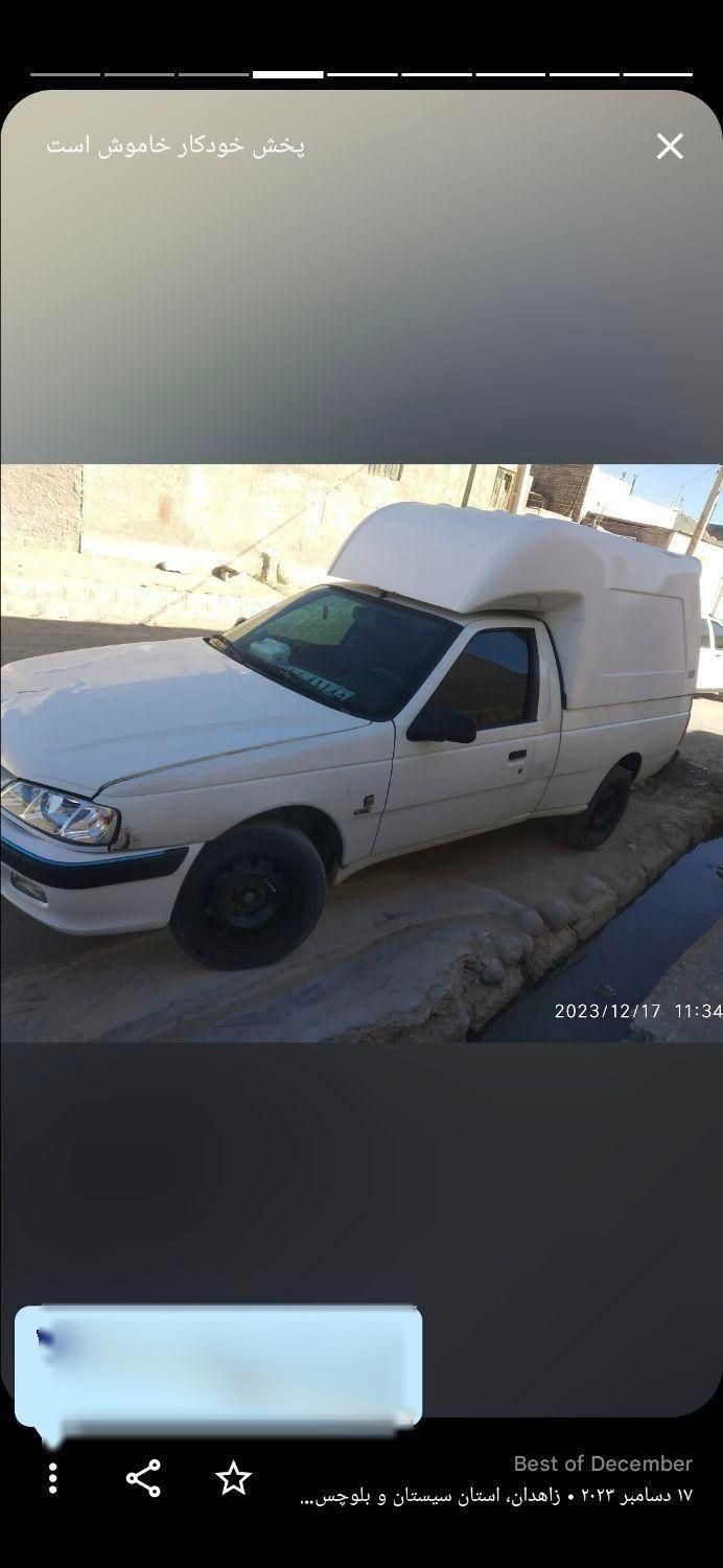 وانت آریسان دوگانه سوز، مدل ۱۳۹۴|خودرو سواری و وانت|زاهدان, |دیوار