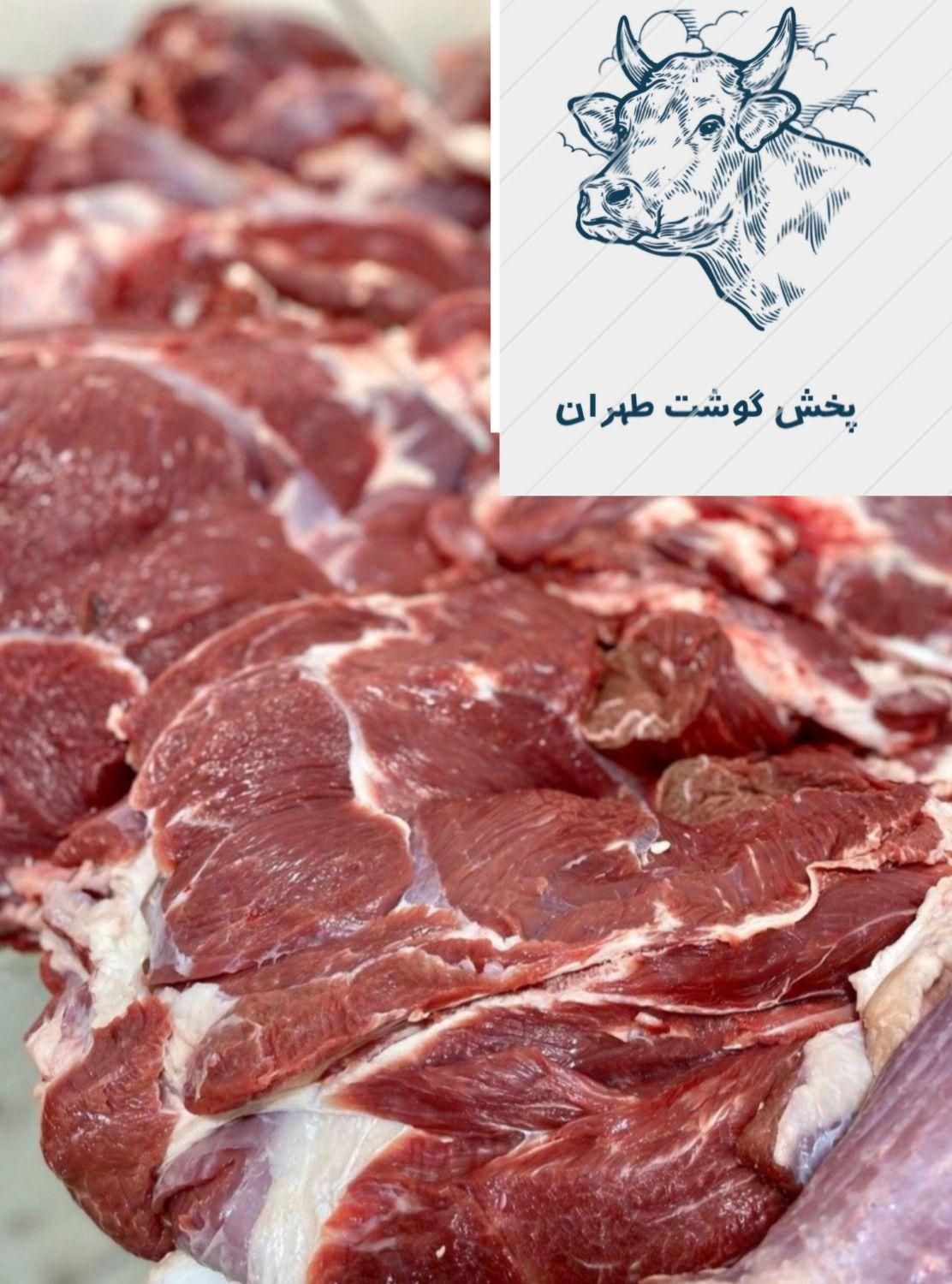 پخش گوشت عمده|خوردنی و آشامیدنی|تهران, بهمن یار|دیوار