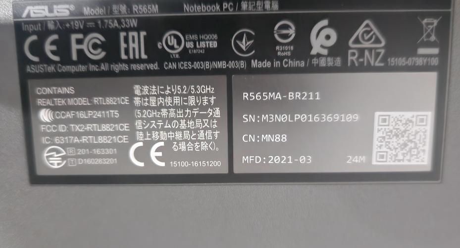 لب تاب Asus نو نو r565|رایانه همراه|تهران, آهنگ|دیوار