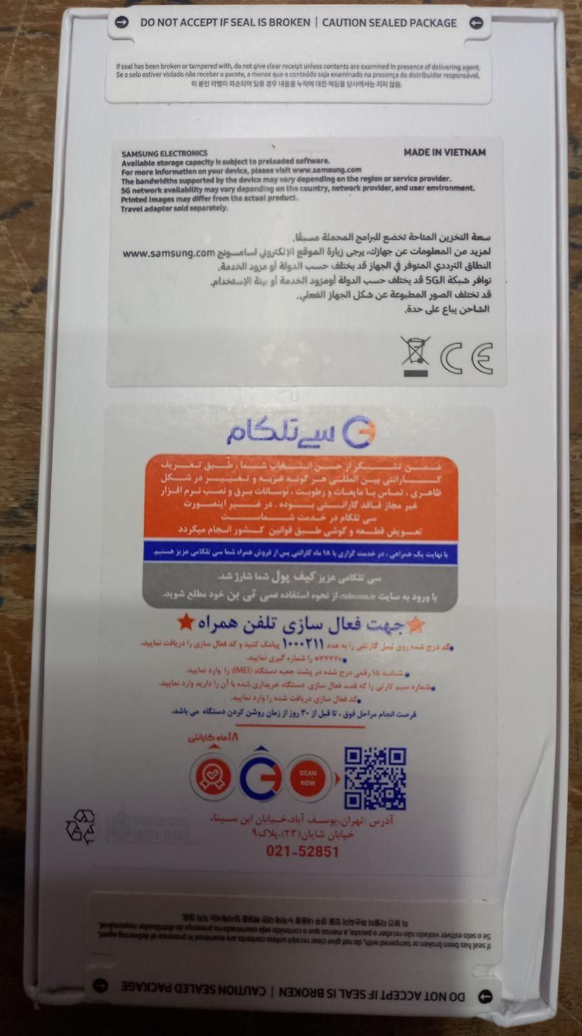 سامسونگ Galaxy A55 با حافظهٔ ۱۲۸ گیگابایت|موبایل|اسفراین, |دیوار