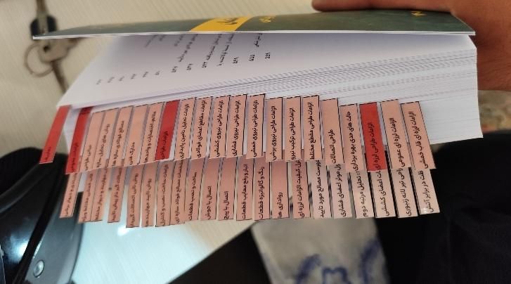 مبحث ۱۰ مقررات ملی با لیبل ، کاملا نو|کتاب و مجله آموزشی|تهران, تهرانپارس غربی|دیوار