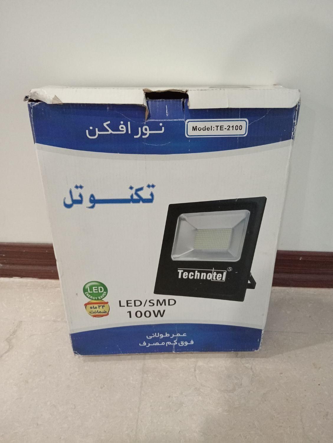 پرژکتور|لامپ و چراغ|تهران, صادقیه|دیوار