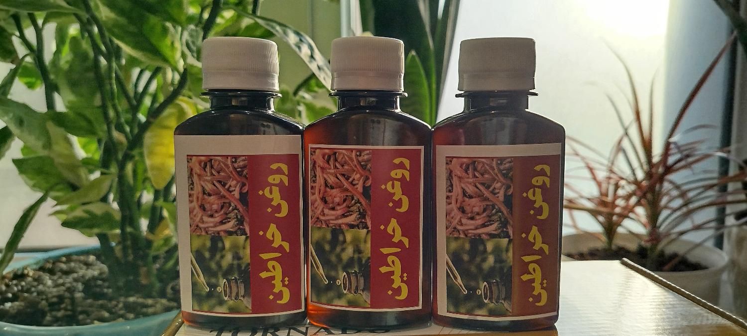 روغن خراطین اصل|آرایشی، بهداشتی، درمانی|تهران, تهران‌سر|دیوار