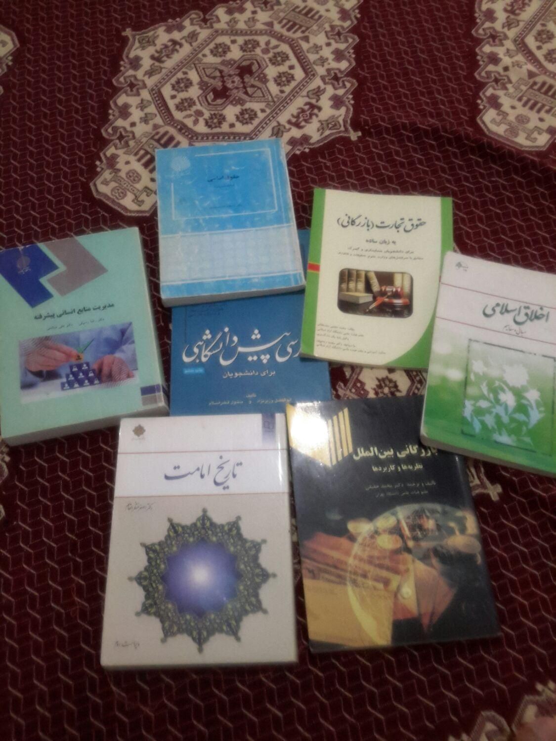 کتاب رشته مدیریت و حسابداری|کتاب و مجله آموزشی|مشهد, رباط طرق|دیوار