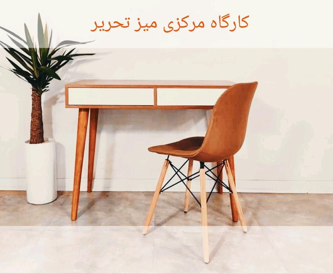 میز لپ تاپ/کامپیوتر/ تحریر/ مطالعه/اداری مدل ایلیا|میز تحریر و کامپیوتر|تهران, صادقیه|دیوار