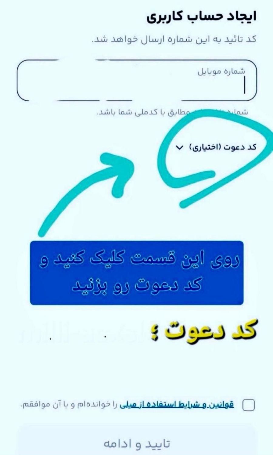 جایزه طلا و شارژ۵ هزارتومنی برای هر نفر|بلیت تئاتر و سینما|تهران, زعفرانیه|دیوار