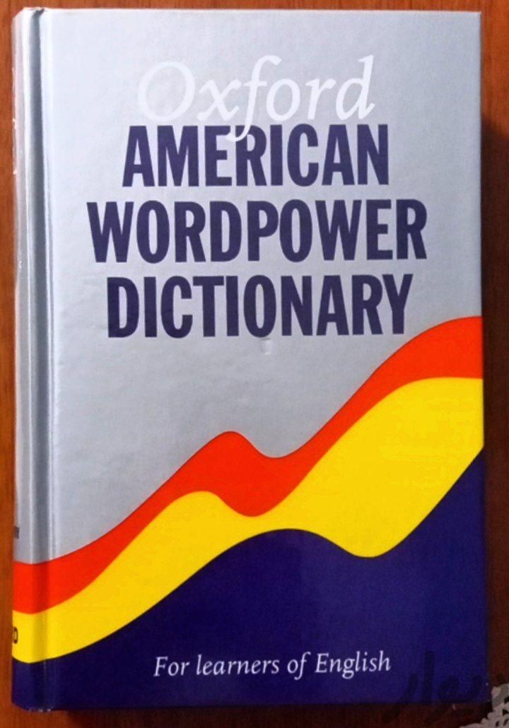 کتاب دیکشنری Oxford American Wordpower|کتاب و مجله آموزشی|تهران, قنات‌کوثر|دیوار