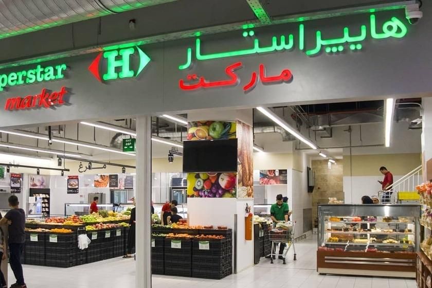 دریافت کالا|استخدام خدمات فروشگاه و رستوران|تهران, جماران|دیوار