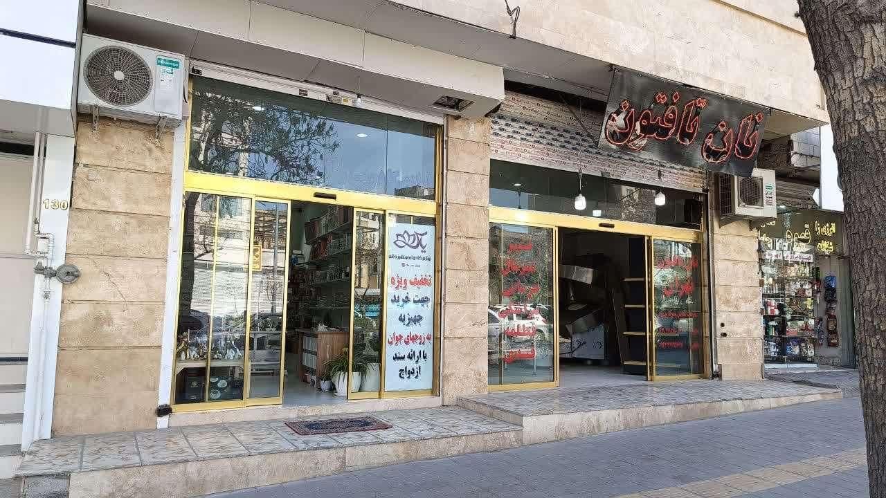 فروش تجاری حاشیه فکوری پاخور عالی|فروش مغازه و غرفه|مشهد, هفت تیر|دیوار