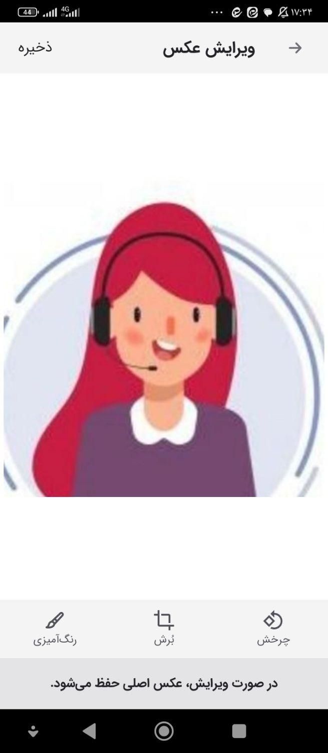 null