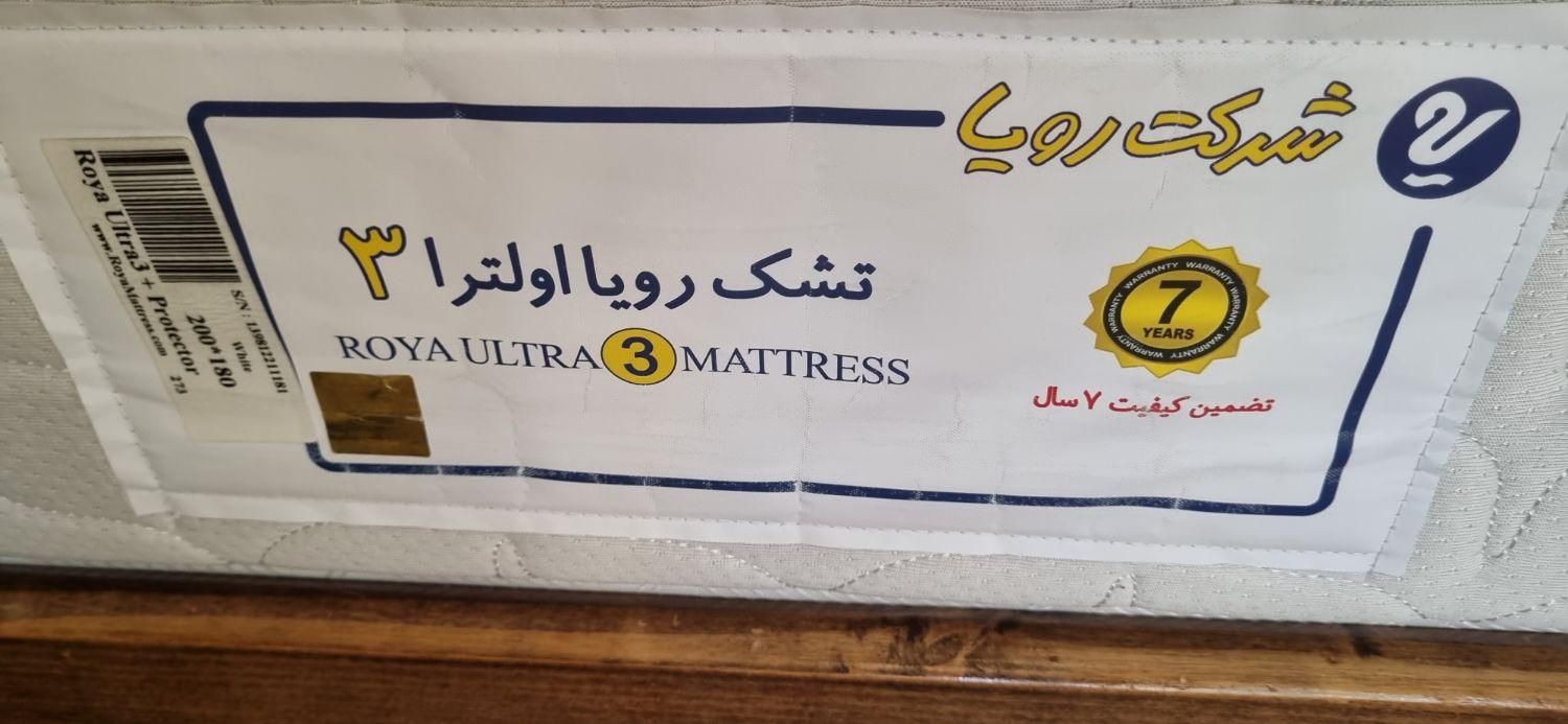 خوشخواب اولترا ۳ برند رویا اندازه ۲×180|تشک تختخواب|تهران, سعادت‌آباد|دیوار