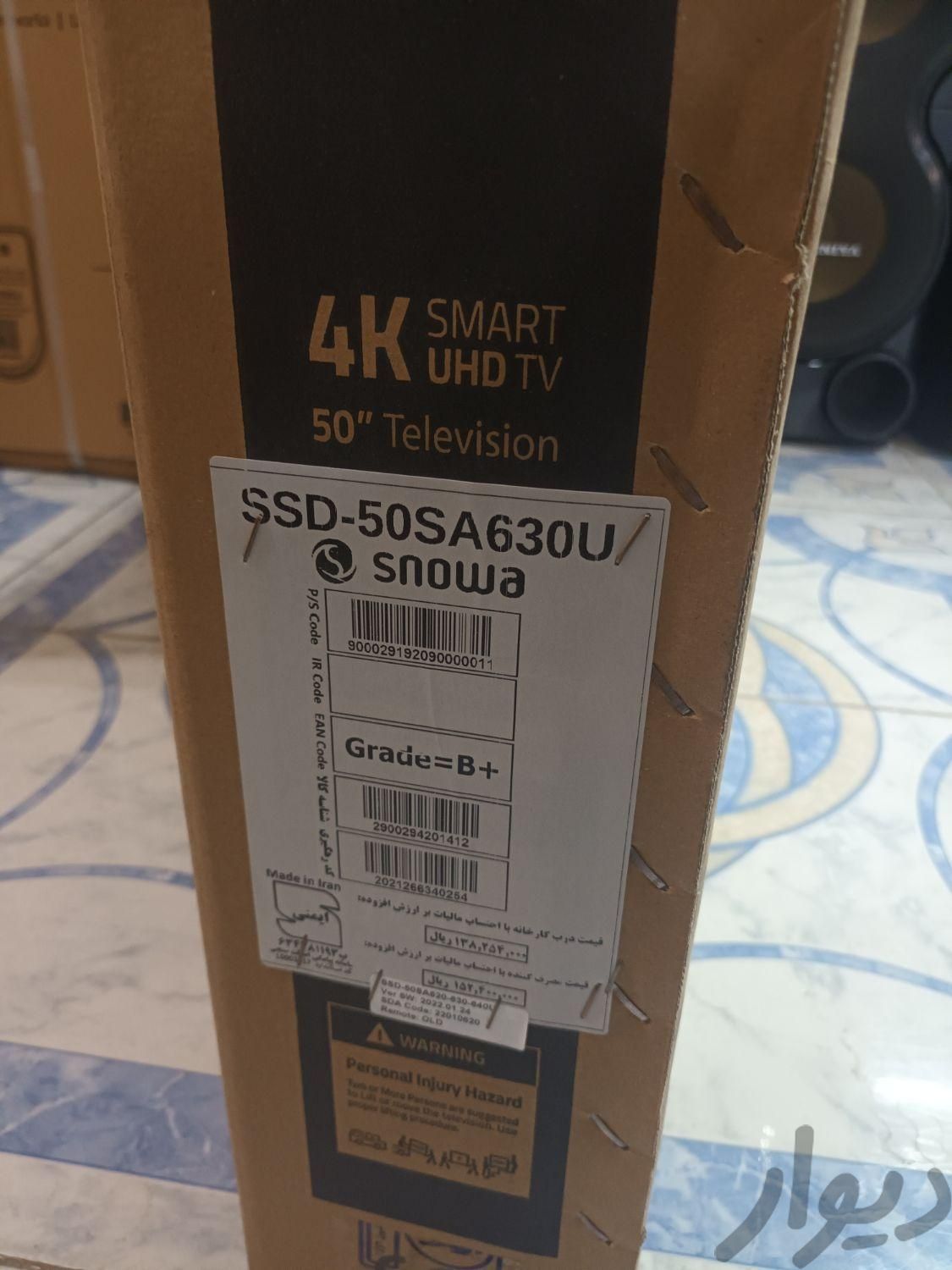 تلویزیون اسنوا ۵۰اینچ  مدل SA630u|تلویزیون و پروژکتور|ماهدشت, |دیوار