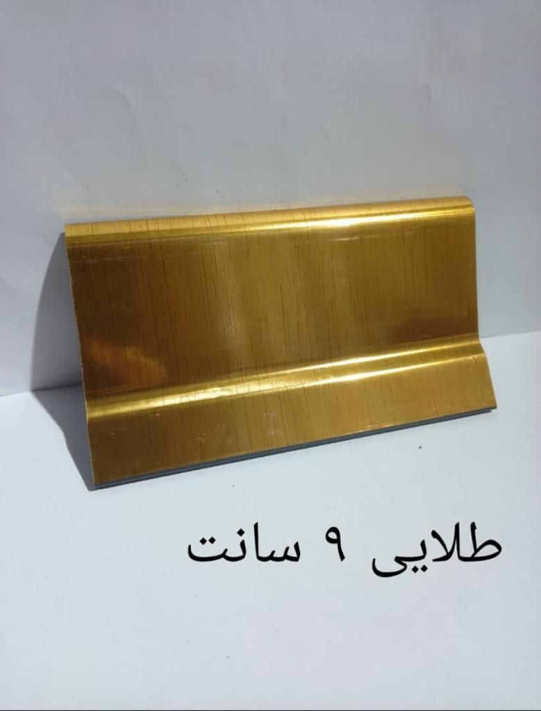 قرنیز پی وی سی، ام دی اف، نبشی، ترمووال|مصالح و تجهیزات ساختمان|تهران, المهدی|دیوار