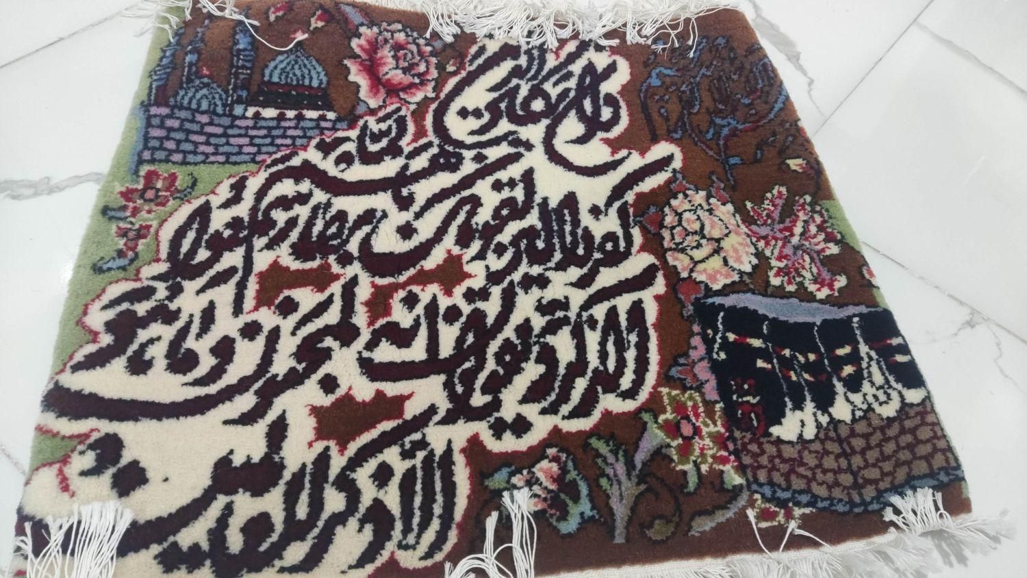 تابلو فرش دستباف وان یکاد کوچک نو نو|تابلو فرش|تهران, جیحون|دیوار