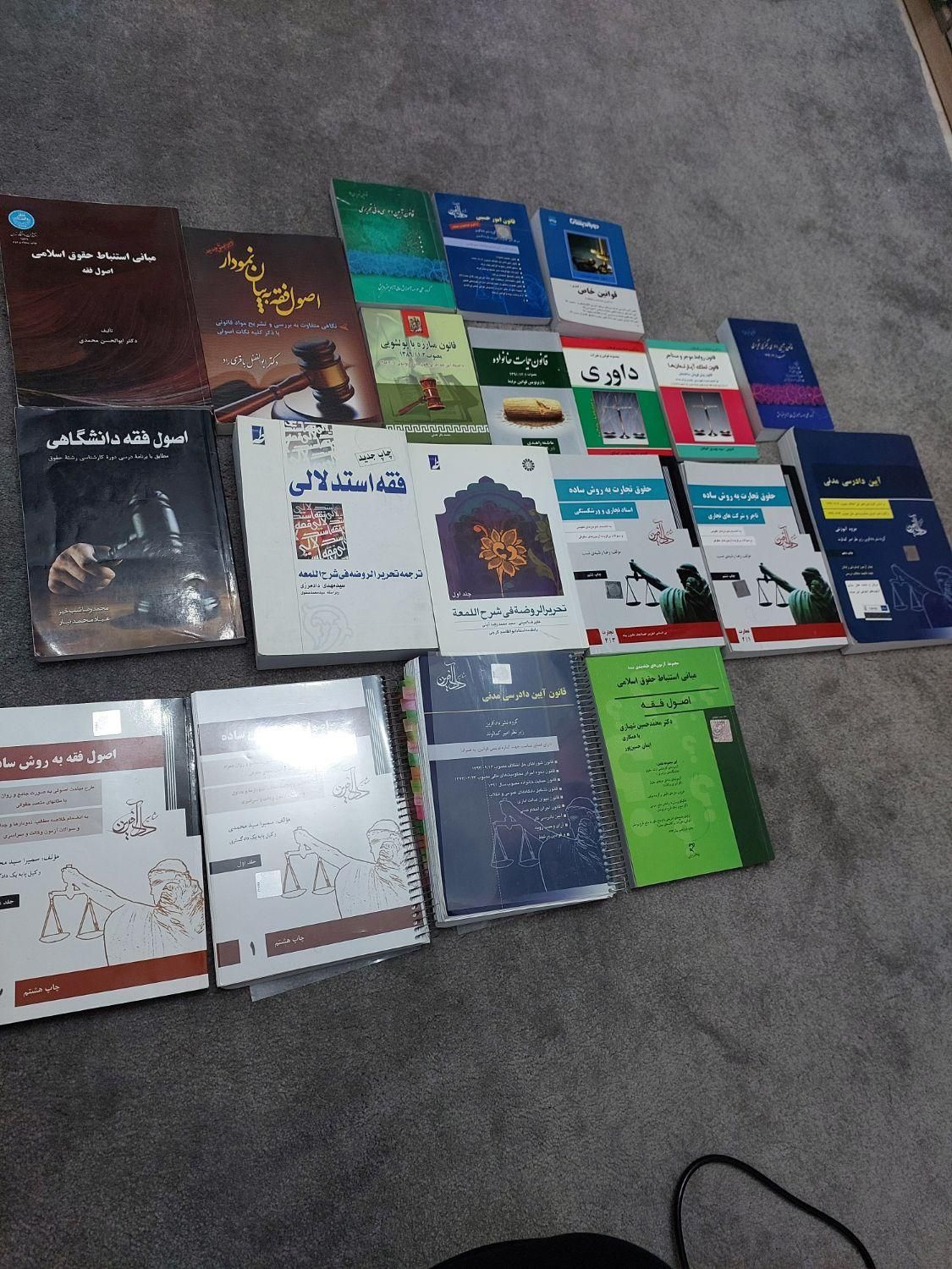 کتابهای حقوقی فوق آزمونی نو|کتاب و مجله آموزشی|تهران, جی|دیوار