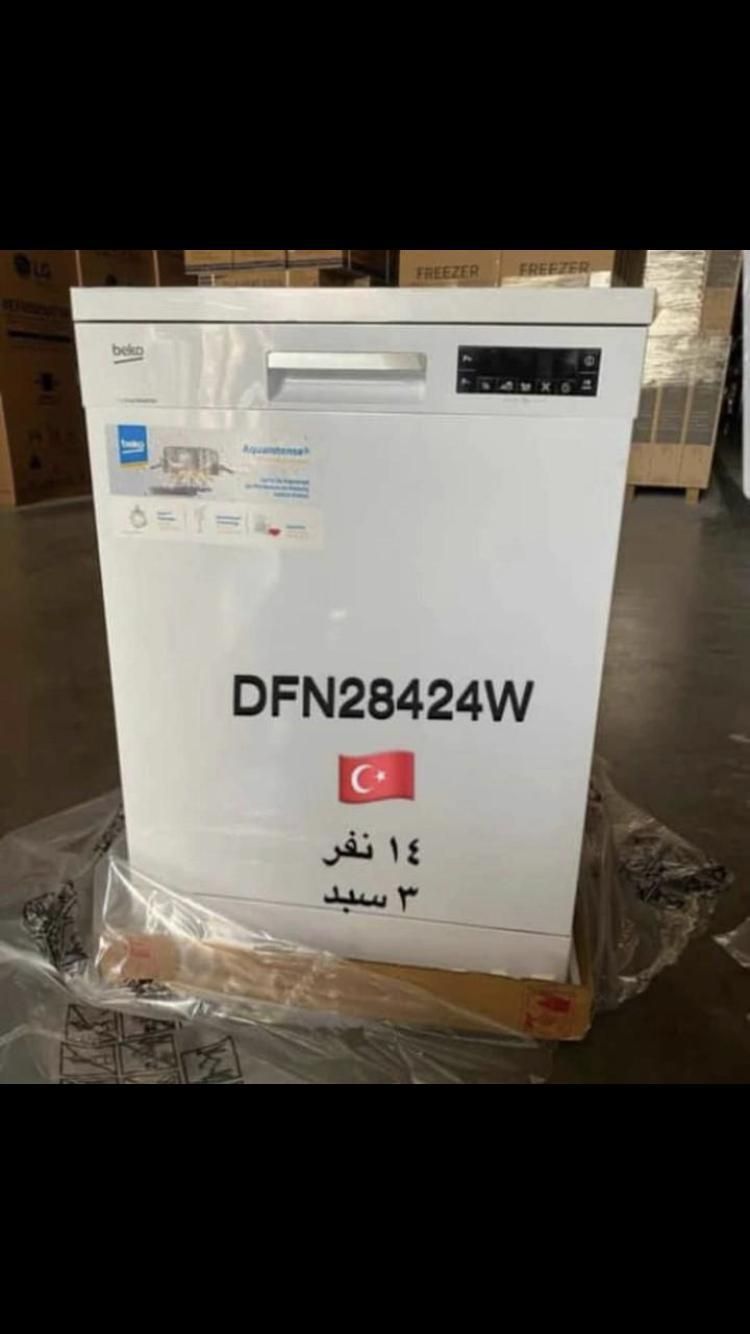 ظرفشویی بکو مدل 28424 beko|ماشین ظرفشویی|تهران, امین حضور|دیوار