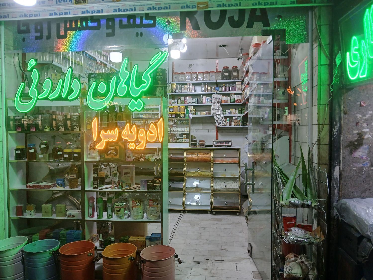 اجاره مغازه ۱۶ متری در خیابان گرگان|اجارهٔ مغازه و غرفه|تهران, گرگان|دیوار