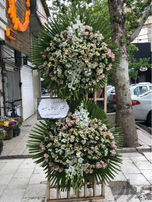 گل مراسم ترحیم با آلستر و گلایل سفید|گل و گیاه طبیعی|مشهد, ارشاد|دیوار