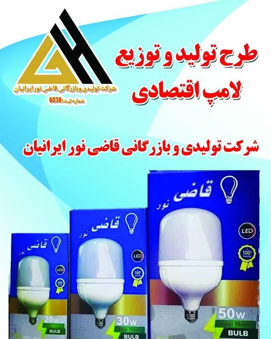 سرمایه و حسابداری از شما تولید و فروش با من|استخدام مالی، حسابداری، حقوقی|تهران, ولنجک|دیوار