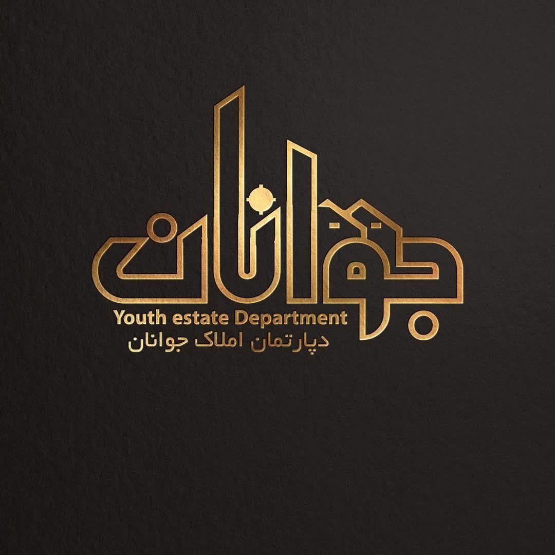فروش اقـساطـی آپارتـمان/محدوده میدان گودرزی|فروش آپارتمان|ملایر, |دیوار