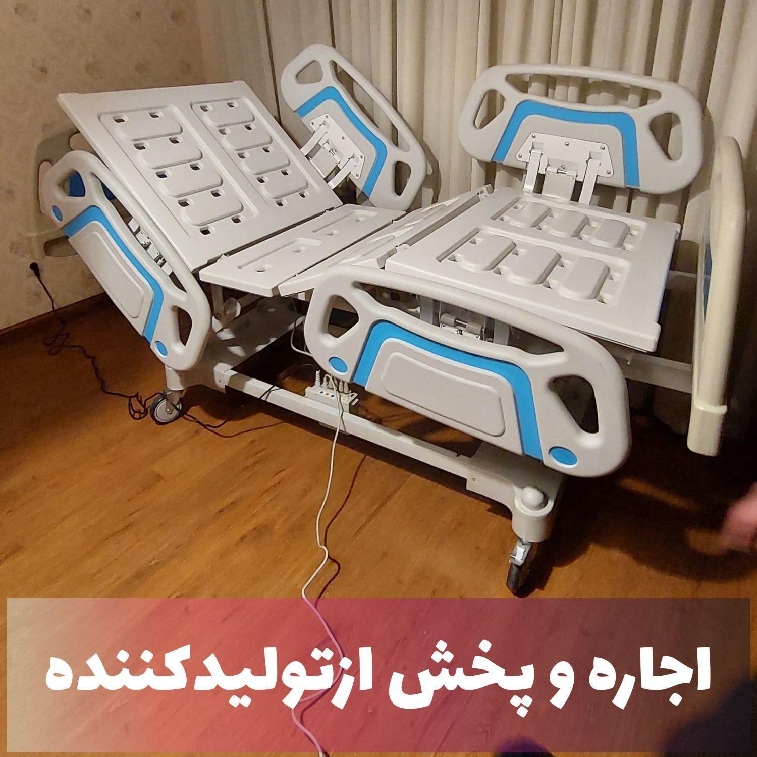 × اجاره تخت بیمار بیمارستانی + تشک مواج برقی خانگی|آرایشی، بهداشتی، درمانی|تهران, نواب|دیوار