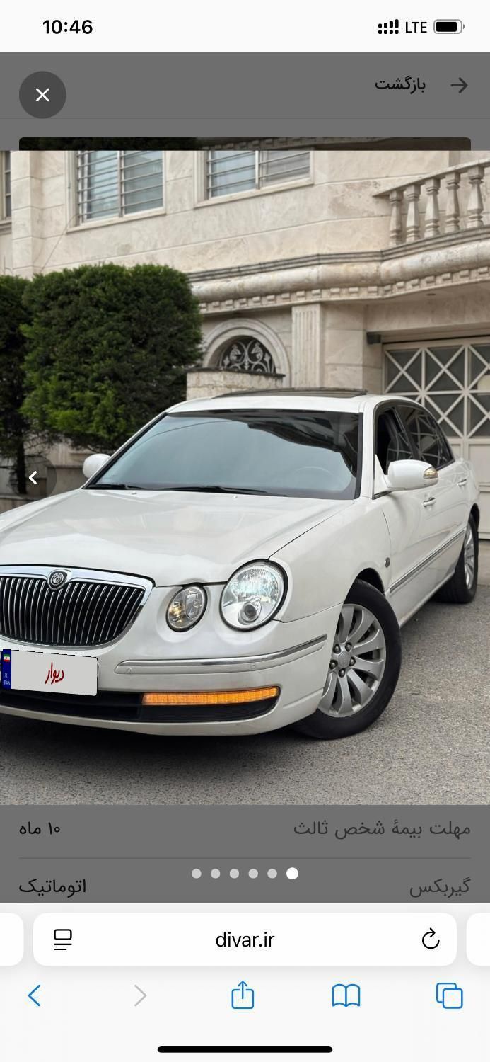 کیا اپیروس، مدل ۲۰۰۹|خودرو سواری و وانت|تهران, نارمک|دیوار