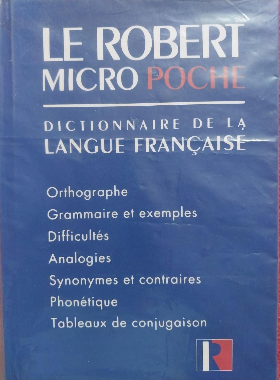 دیکشنری Le robert micro poche|کتاب و مجله آموزشی|تهران, صادقیه|دیوار