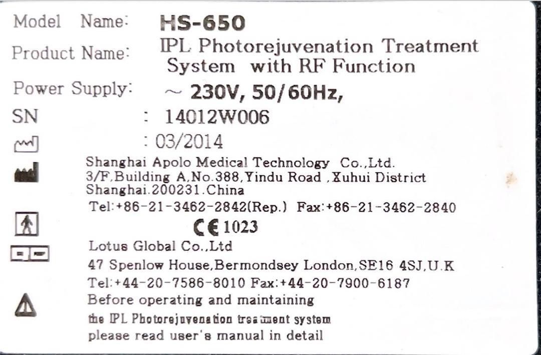 Ipl hs-650 فروشی|پزشکی|تهران, سعادت‌آباد|دیوار