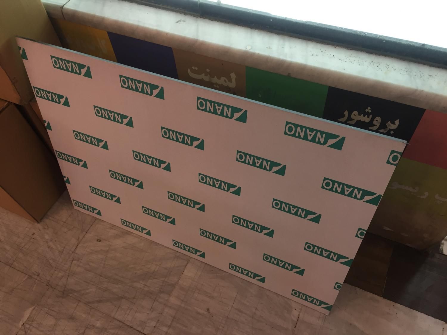 تخته شاسی فوم برد پلات لمینت چاپ عکس|لوازم التحریر|تهران, فاطمی|دیوار