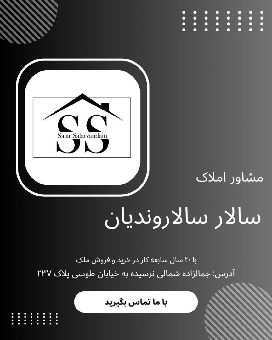 ۲۱۰ متر جمالزاده مستغلات|اجارهٔ خانه و ویلا|تهران, نصرت|دیوار