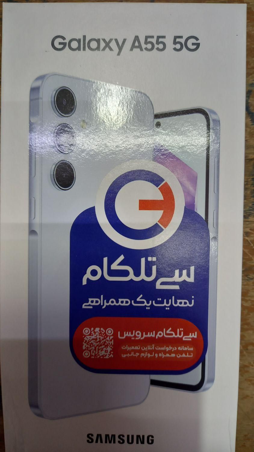 سامسونگ Galaxy A55 با حافظهٔ ۱۲۸ گیگابایت|موبایل|اسفراین, |دیوار