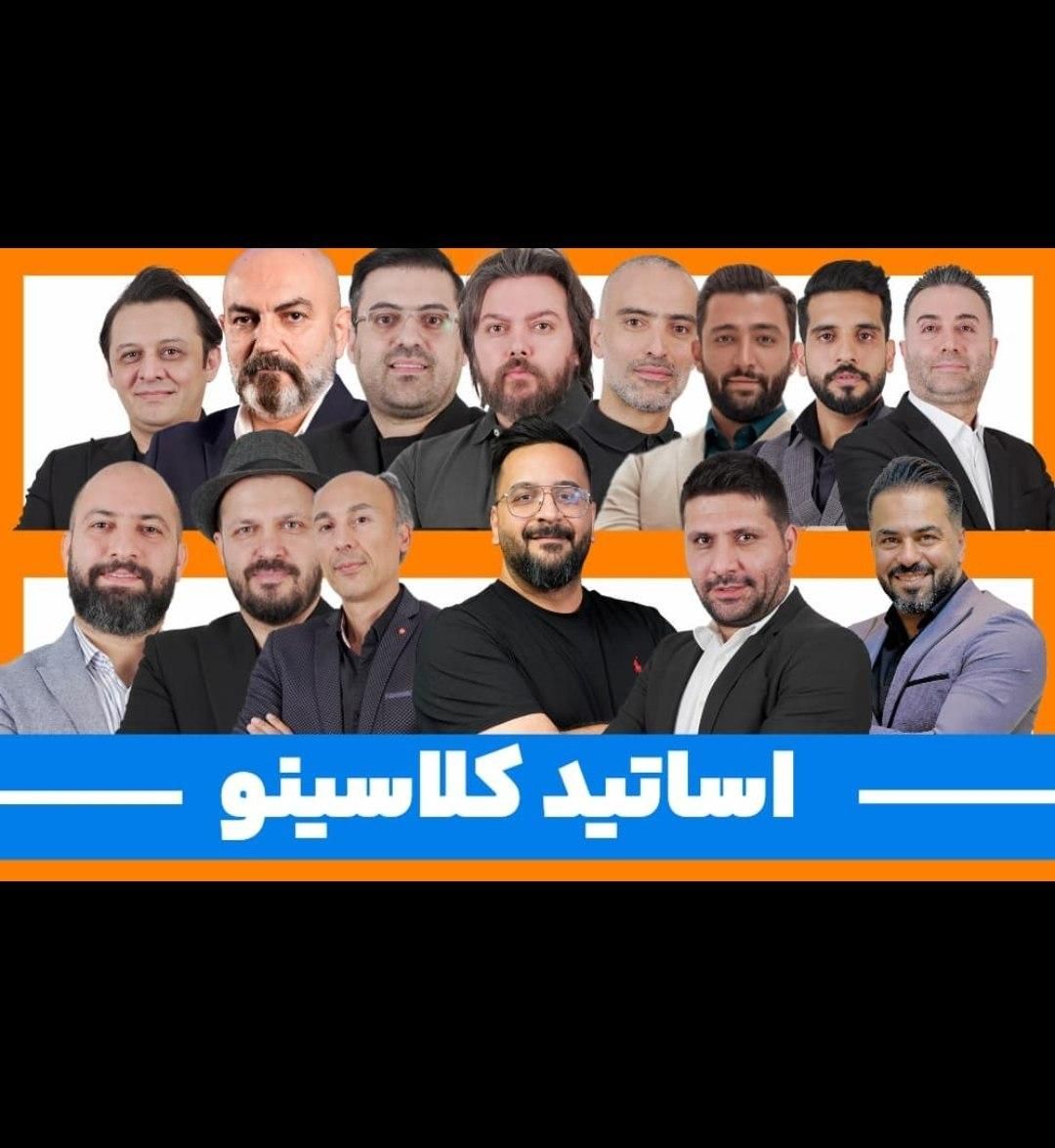 ماز کلاسینو حرف آخر تام لند(تشریحی/تستی/کنکوری)|لوازم التحریر|تهران, میدان ولیعصر|دیوار