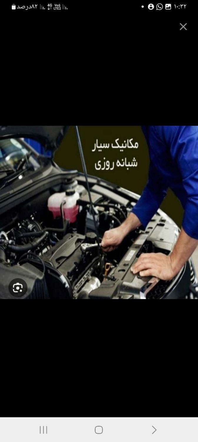 مکانیک سیار دیاگ سیار برق کار سیار هرجا تهران|خدمات موتور و ماشین|تهران, یافت‌آباد|دیوار