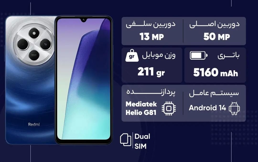 Redmi 14C|موبایل|اصفهان, بهارستان|دیوار