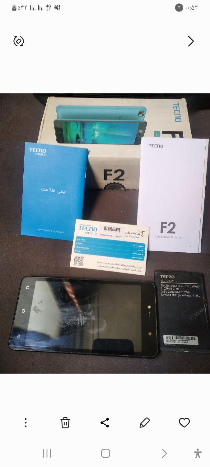 تکنو f2|موبایل|تهران, اوقاف|دیوار