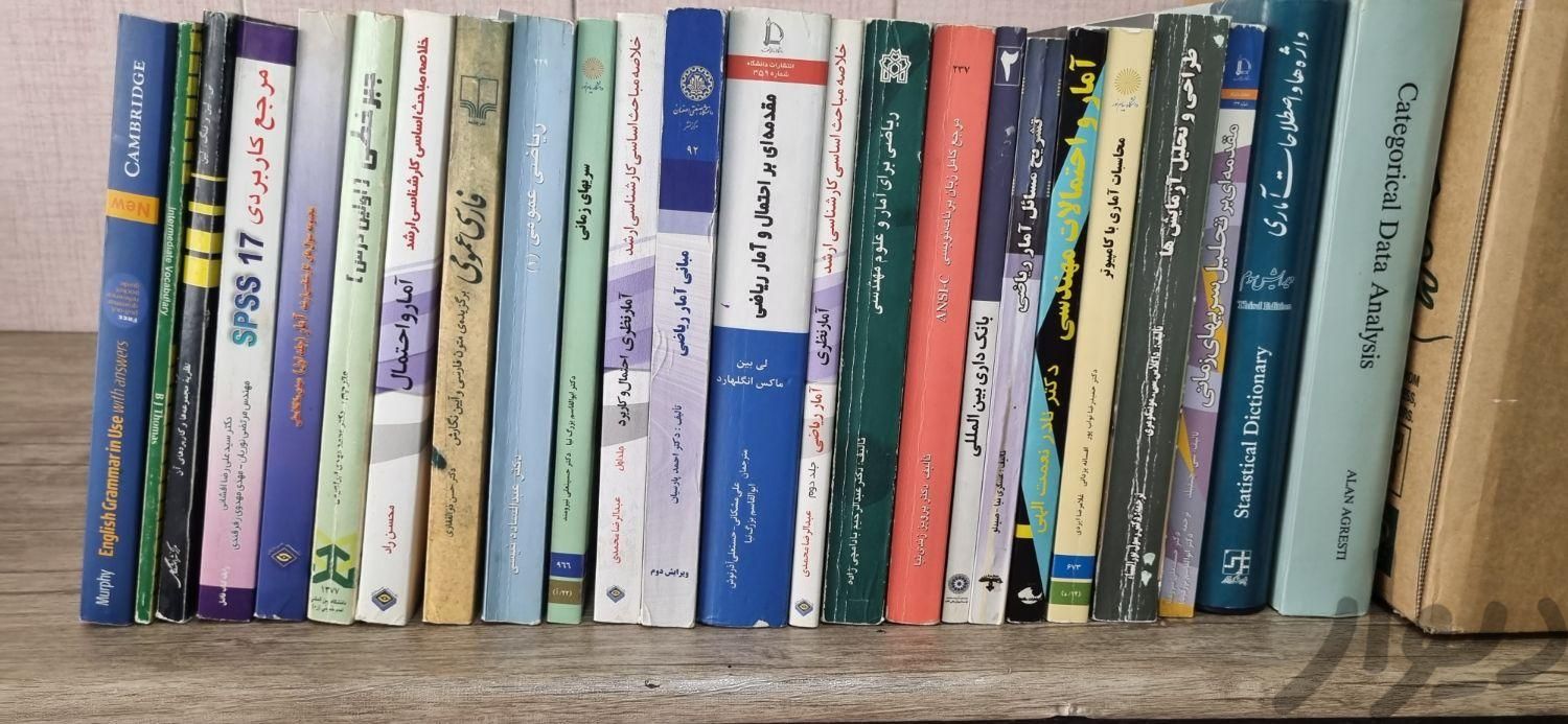تعدادی کتاب رشته آمار مقطع کارشناسی وارشد|کتاب و مجله آموزشی|تهران, قیام|دیوار