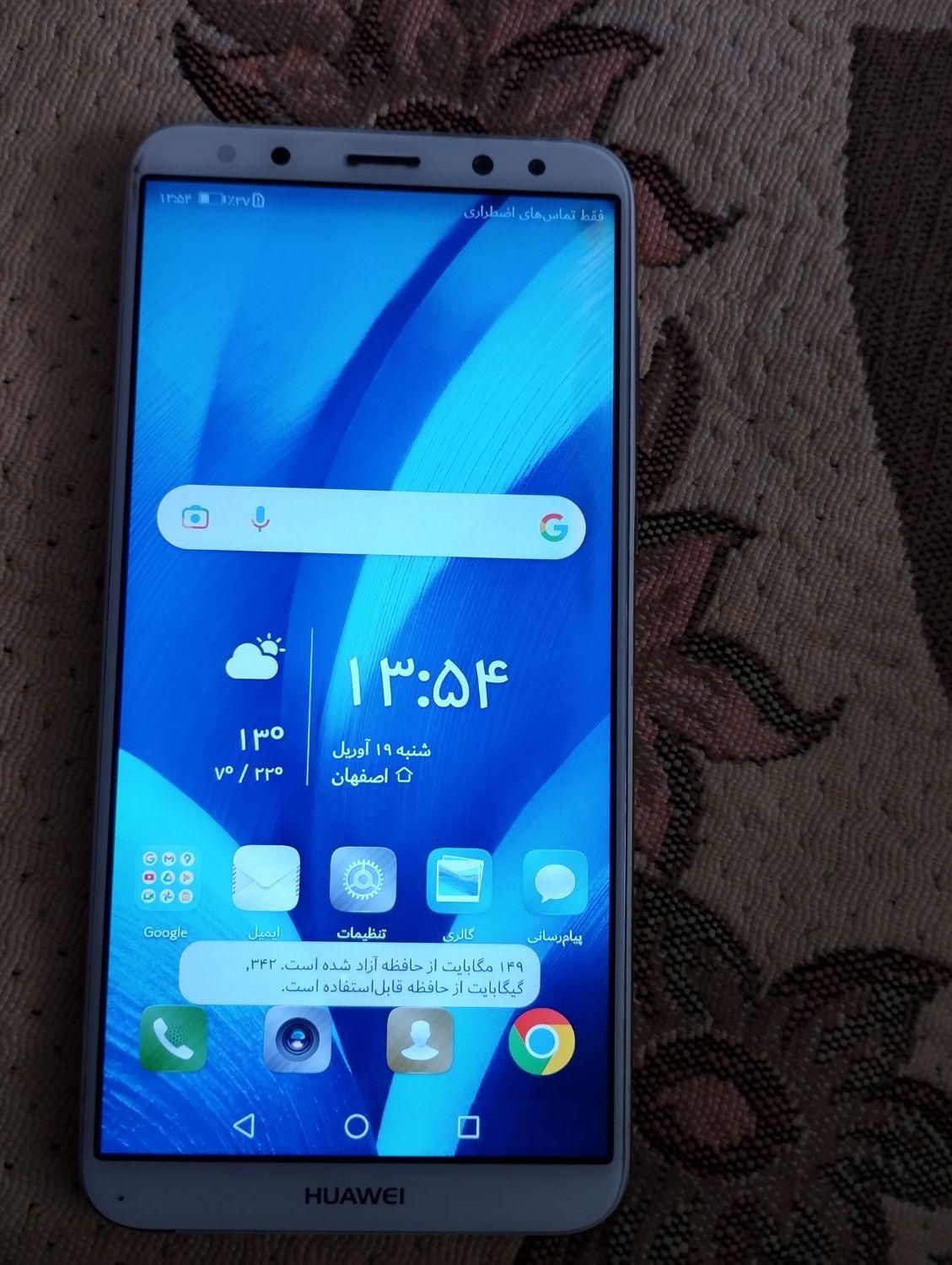 هواوی Mate 10 با حافظهٔ ۶۴ گیگابایت|موبایل|اصفهان, آزادگان|دیوار