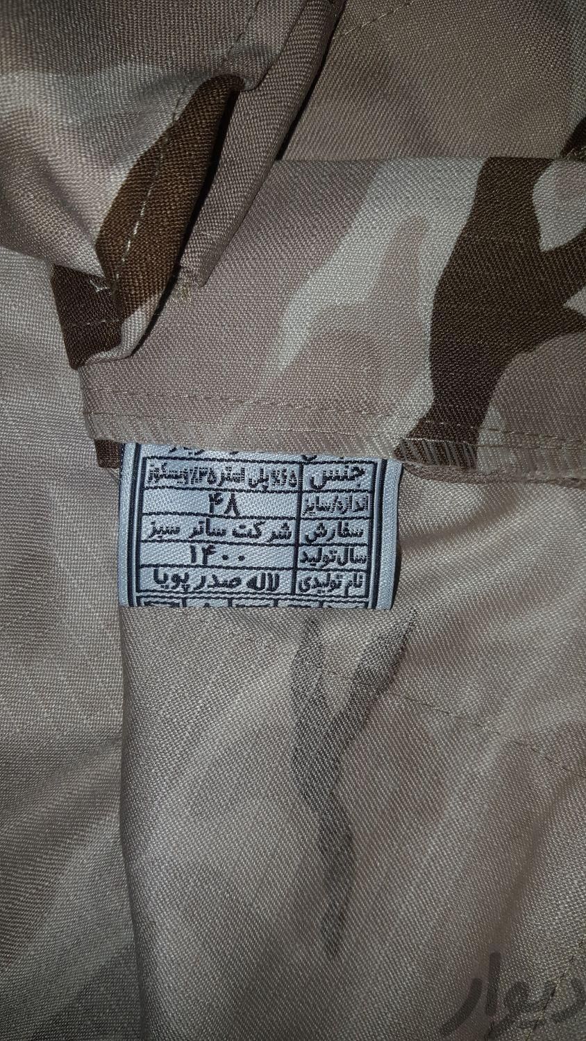 لباس سربازی سپاه سایز ۴۸|لباس|اصفهان, محله نو|دیوار