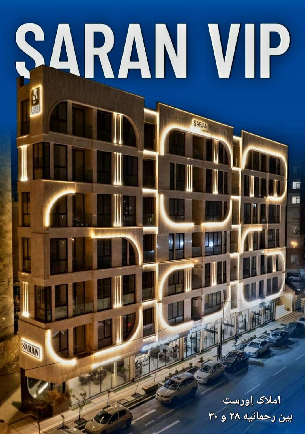 ۱۰۰ متری صفر ۲ نبش غرق نور VIP سران/ 800وام آماده|فروش آپارتمان|مشهد, الهیه|دیوار