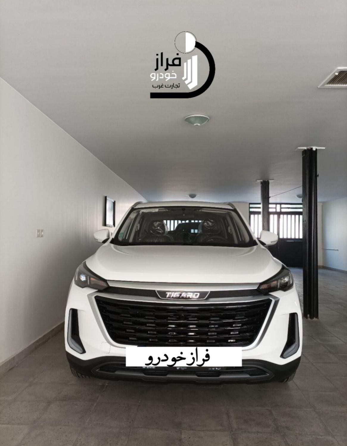 +تیگارد  Tigard X35 خشک تحویل فوری نمایندگی|خودرو سواری و وانت|تهران, صادقیه|دیوار