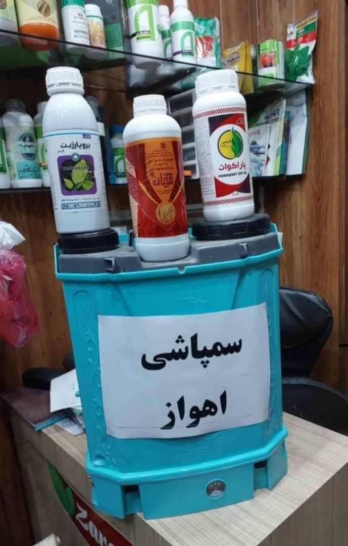 کیپ سمپاشی اهوازسم پاشی حشرات باسموم ترکیبی|خدمات نظافت|اهواز, گلستان|دیوار