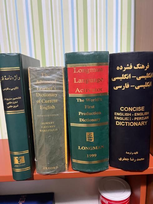 دیکشنری|کتاب و مجله آموزشی|کرج, مهرشهر - فاز ۳|دیوار