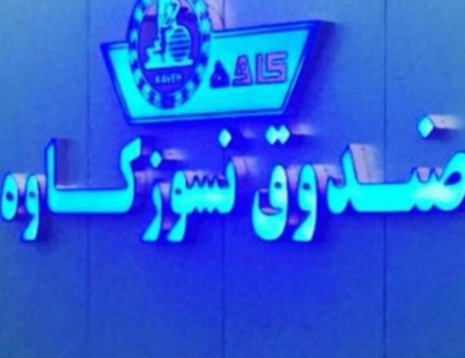 گاوصندوق برند اصلی .آنلاین وحضوری|ابزارآلات|یزد, |دیوار