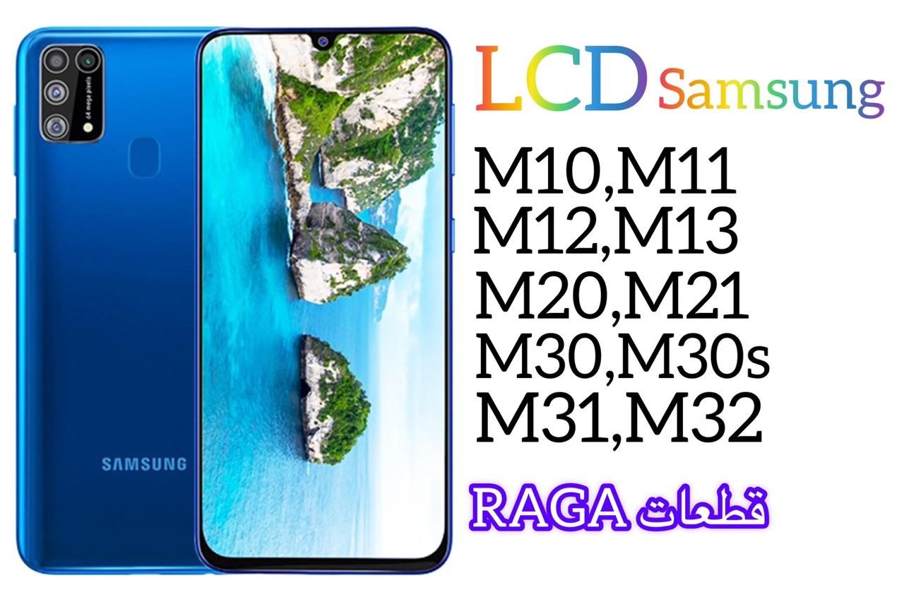 تاچ و السیدی ام 31 ال سی دی lcd m31/32/33/a50 x|لوازم جانبی موبایل و تبلت|تهران, فیروزآبادی|دیوار