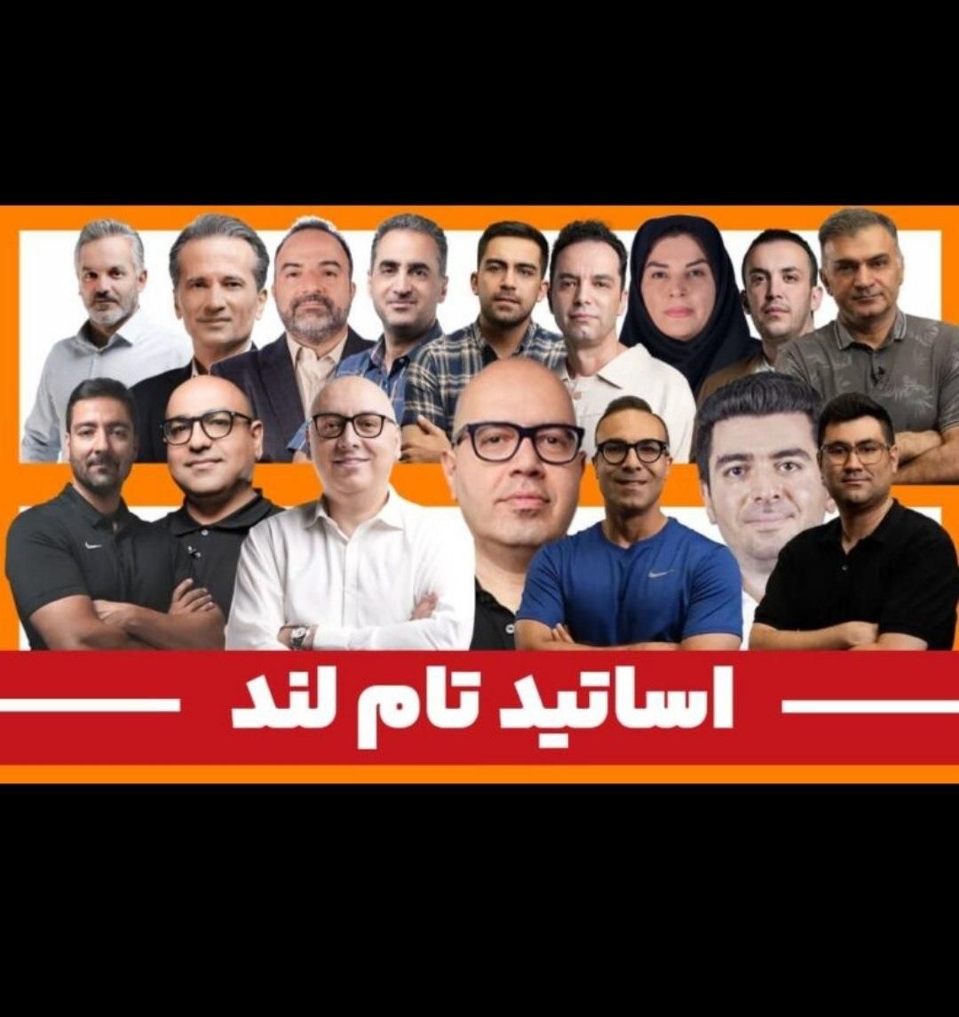 ماز کلاسینو حرف آخر تام لند(تشریحی/تستی/کنکوری)|لوازم التحریر|تهران, میدان ولیعصر|دیوار