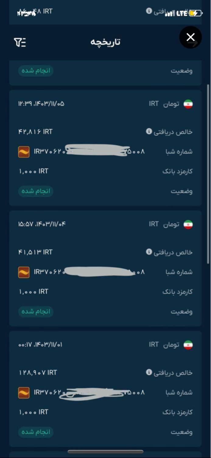 تو یه دقیقه ثبت نام کن جایزه بگیر برداشت کن|کارت هدیه و تخفیف|رشت, لاکان|دیوار