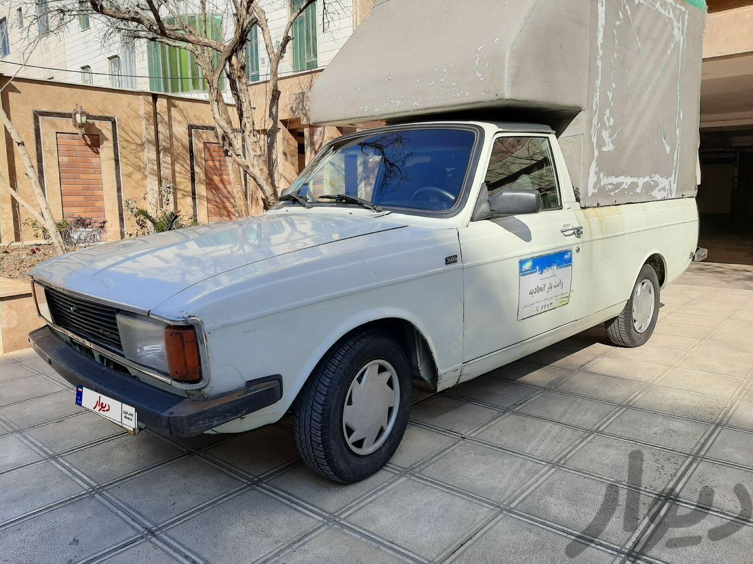 پیکان وانت بنزینی، مدل ۱۳۸۵(پلاک عمومی)|سواری و وانت|تهران, امیرآباد|دیوار