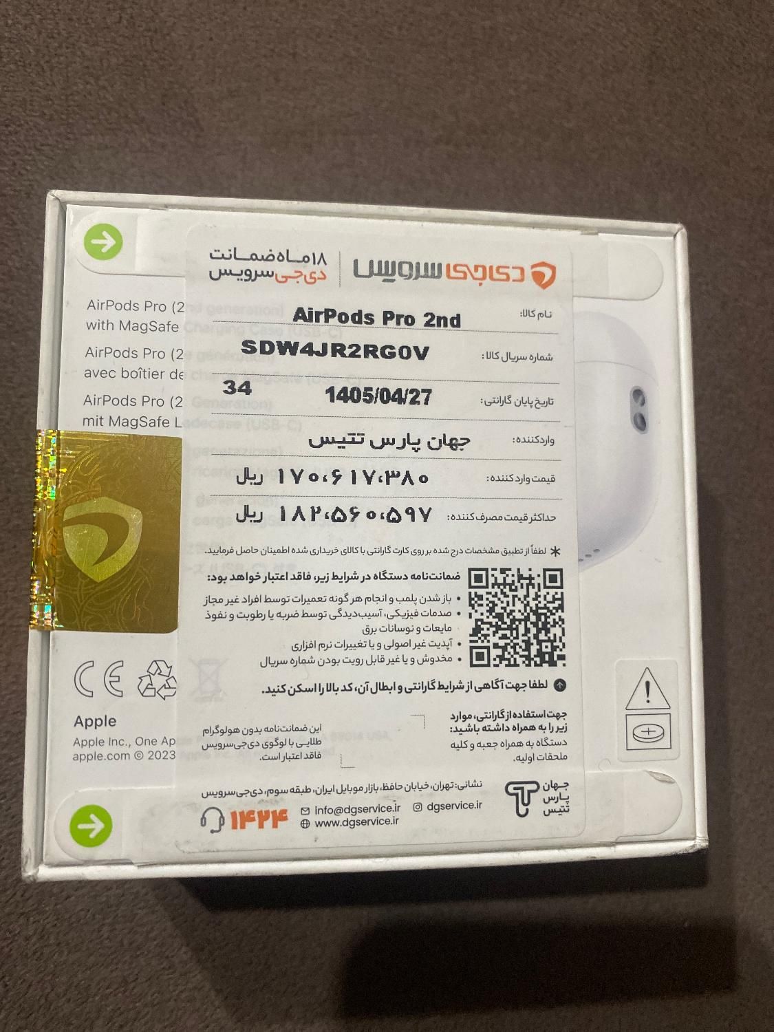 ایرپاد|لوازم جانبی موبایل و تبلت|تهران, تهران‌سر|دیوار