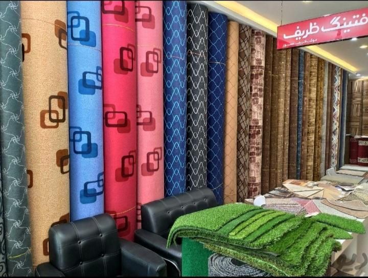 (موکت طرح آیسان،  مرادی اسلام آباد)|موکت|زنجان, |دیوار